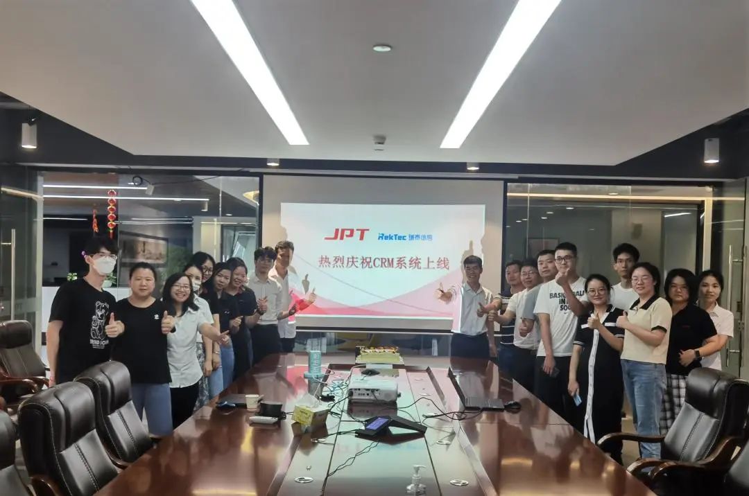 05.30 杰普特丨数字化转型之CRM系统上线！.jpg