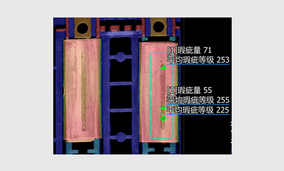 Pouch Cell Tab Post-Welding Inspection.jpg