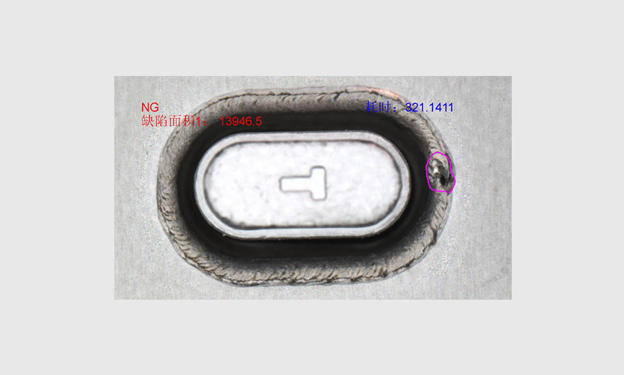 Power Battery Tab Post-Welding Inspection.jpg