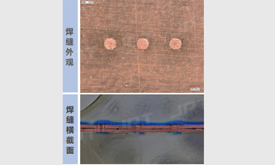 Copper Welding.jpg