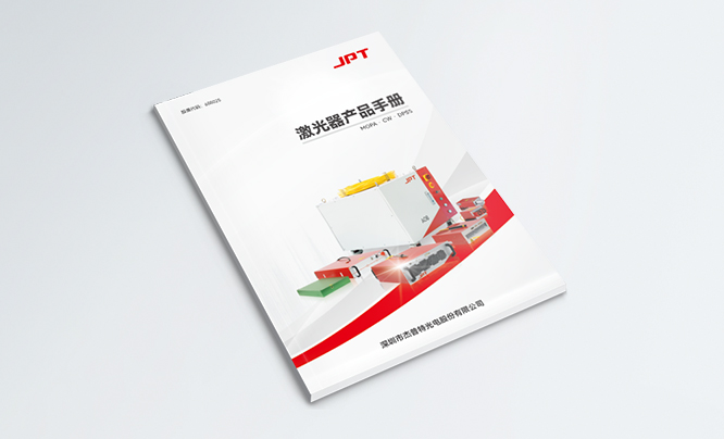 JPT Laser Product Brochure.jpg
