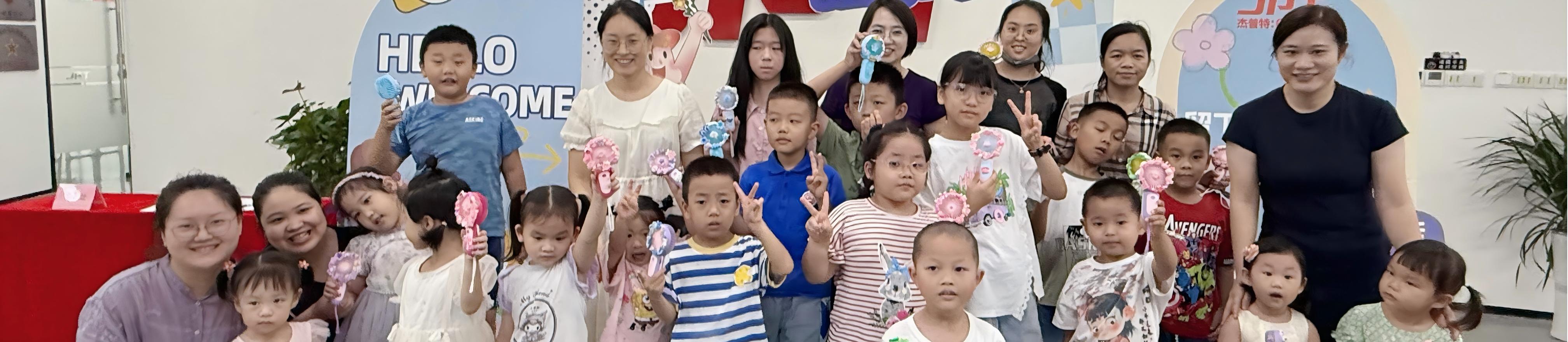 家庭日(1).jpg